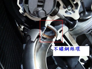 不銹鋼絲環用於機車、ATV排氣系統